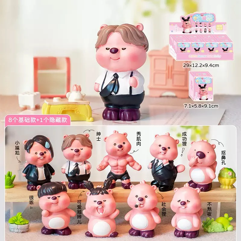 小可爱海里桌面公仔