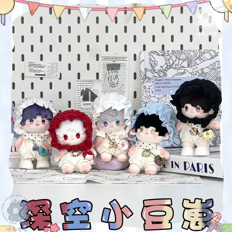 【哇呜哇呜】恋与深空属性棉花娃娃10cm裸娃同人原创可爱挂件男娃