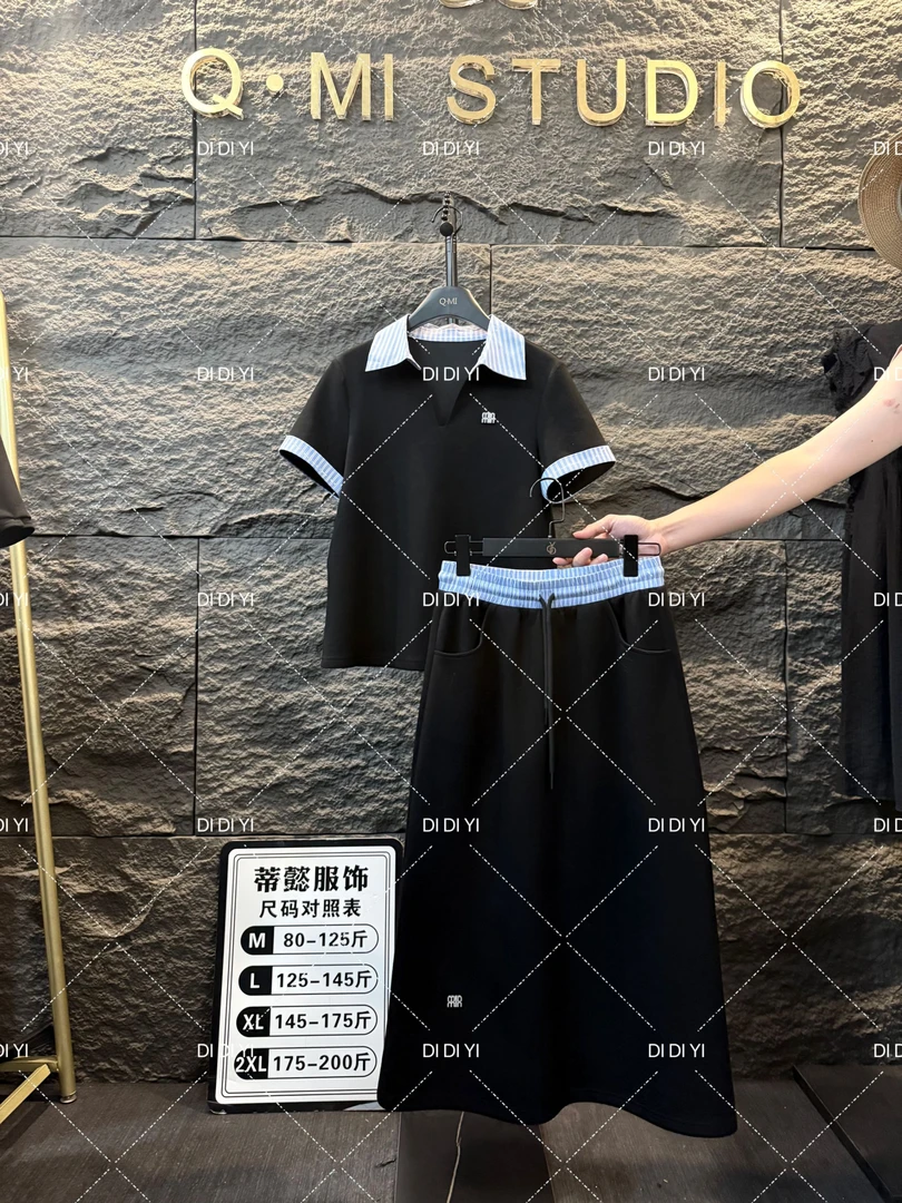 2025休闲蓝条拼接撞色套装女春季新款短袖上衣半身裙两件套25057