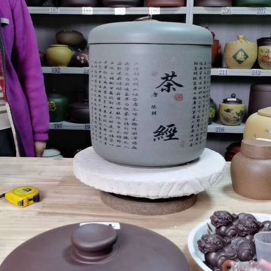 茶叶罐紫砂八饼装茶叶罐处理不退不换170
