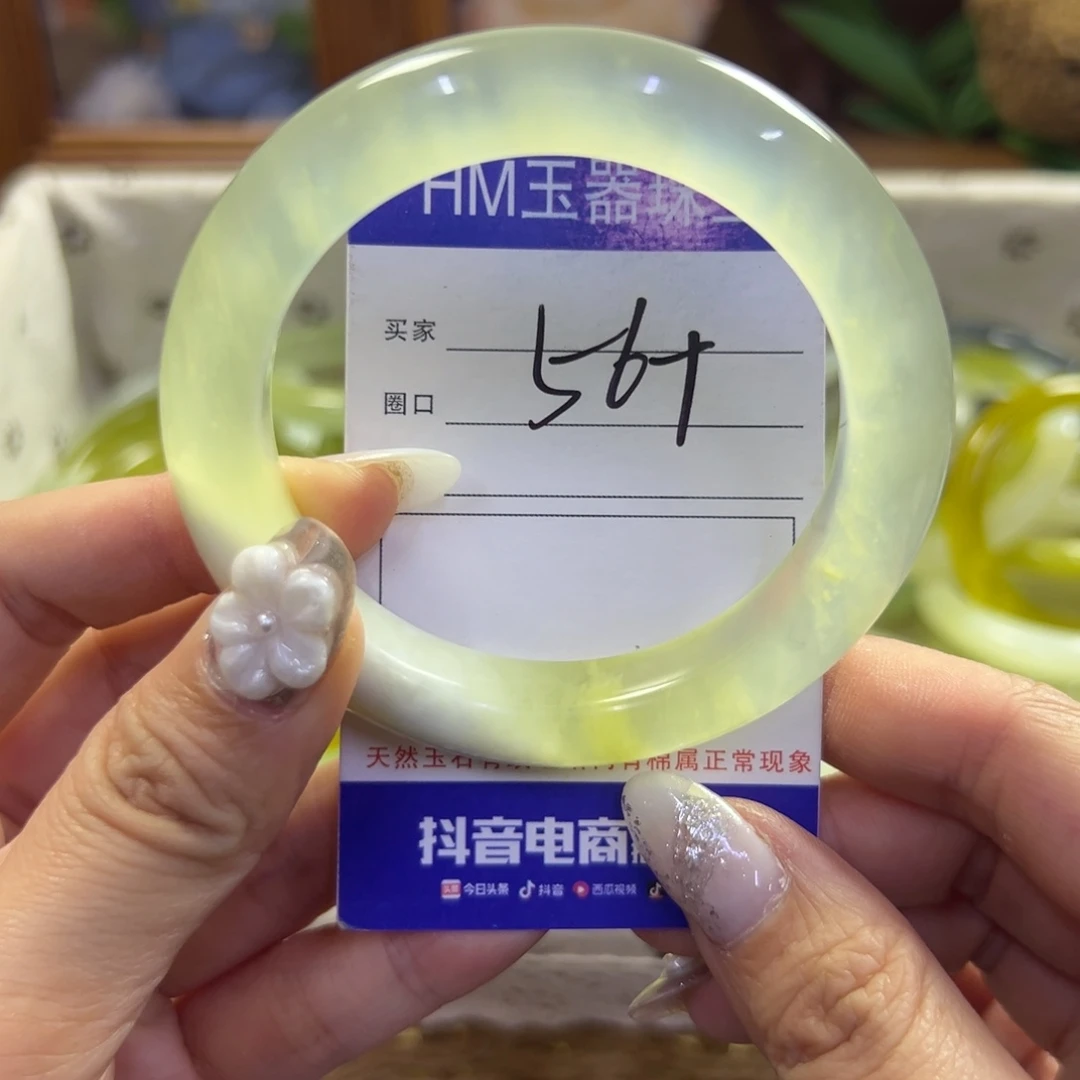 蛇纹石玉未镶嵌手镯71