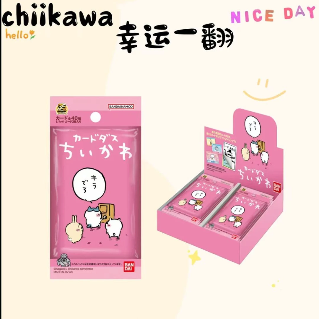【卡谷kagu】【拆卡】chiikawa 吉伊卡哇 限定新款撕拉卡 明信片 直播