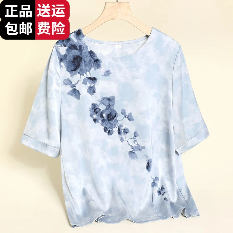 恒源祥集团彩羊中老人短袖女圆领上衣洋气夏装妈妈t恤百搭上衣桑