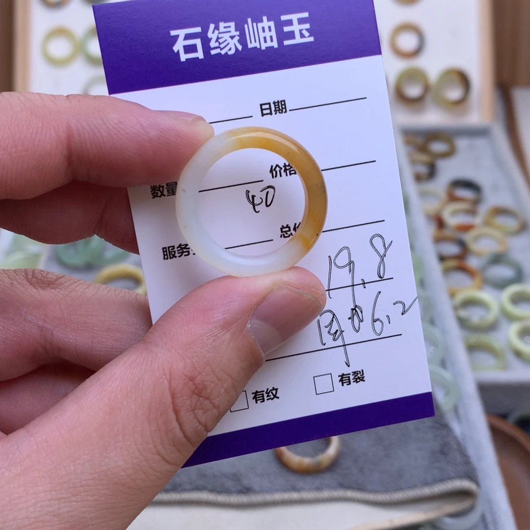 蛇纹石玉戒指未镶嵌翠****?