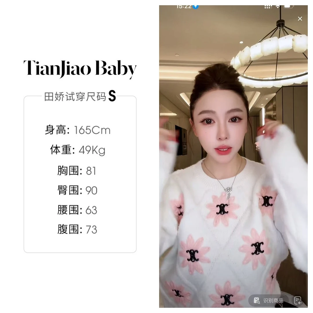 田娇baby2025秋季新款 赛家针织上衣 时尚圆领秋冬百搭长袖上衣