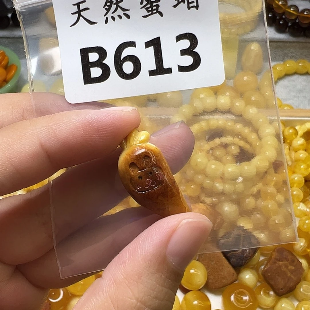 枫***度裸石蜜蜡未镶嵌613号