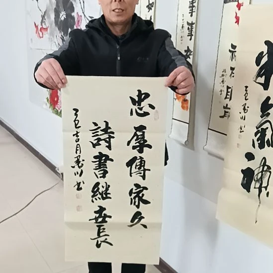 书法墨川老师书法作品