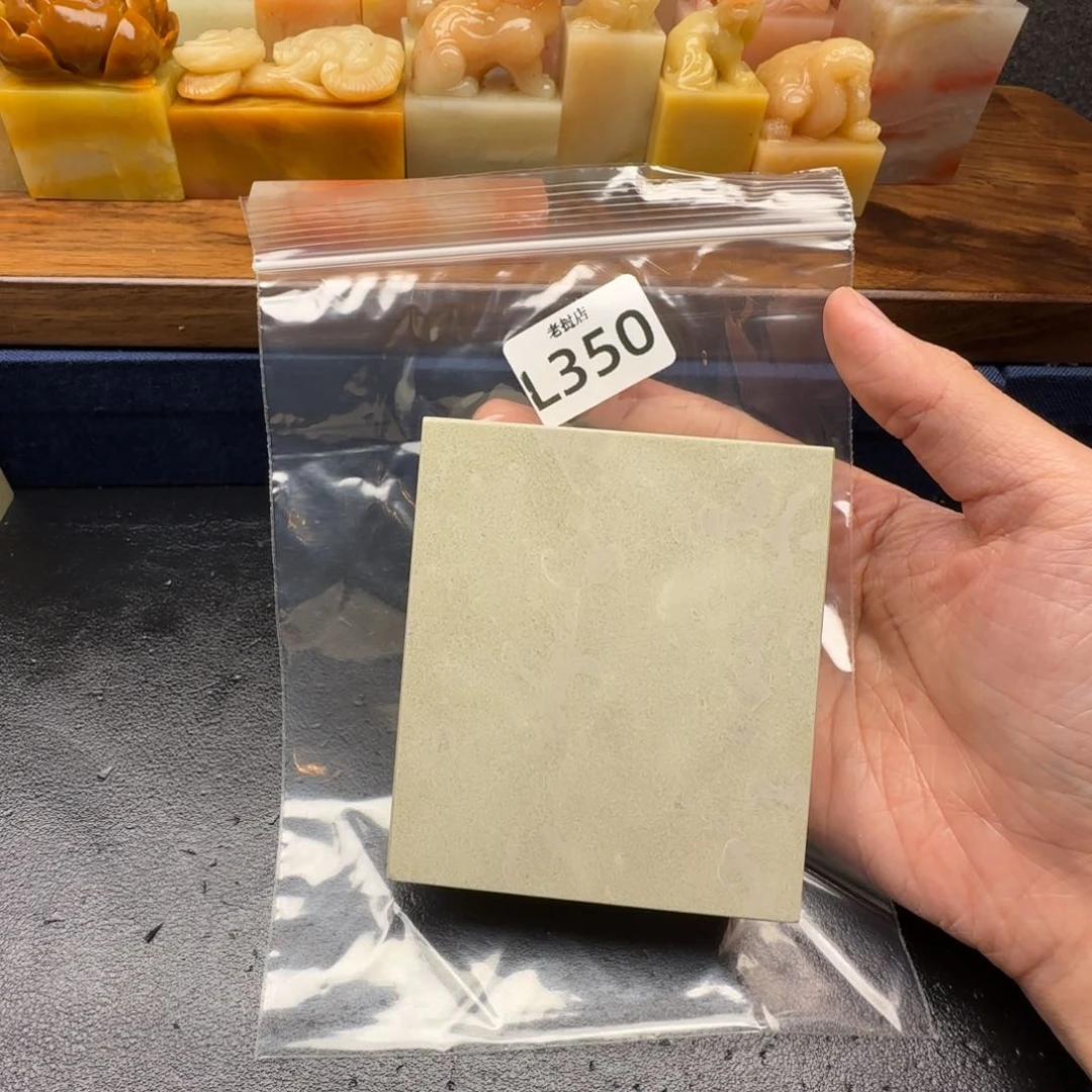 老挝石H****9老挝石 老挝石