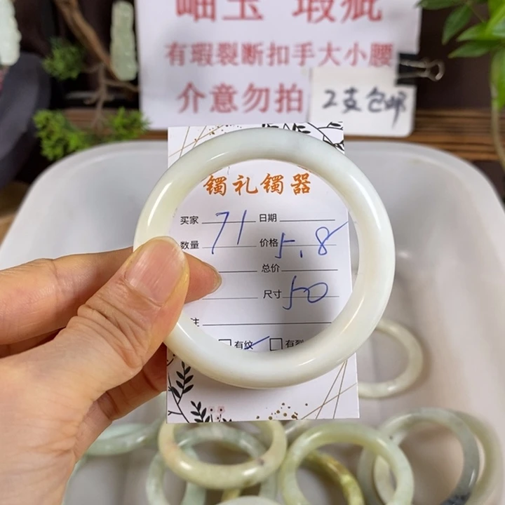 蛇纹石玉未镶嵌手镯