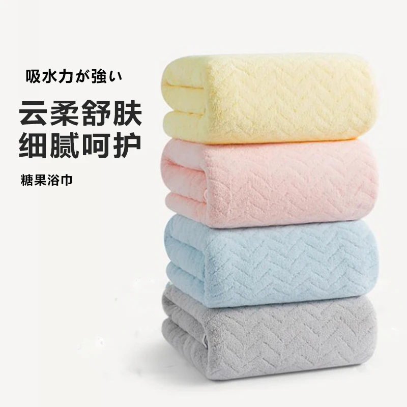 大浴巾吸水性超强洗澡比纯棉舒适情侣厚家用大人裹巾欧若色彩毛巾