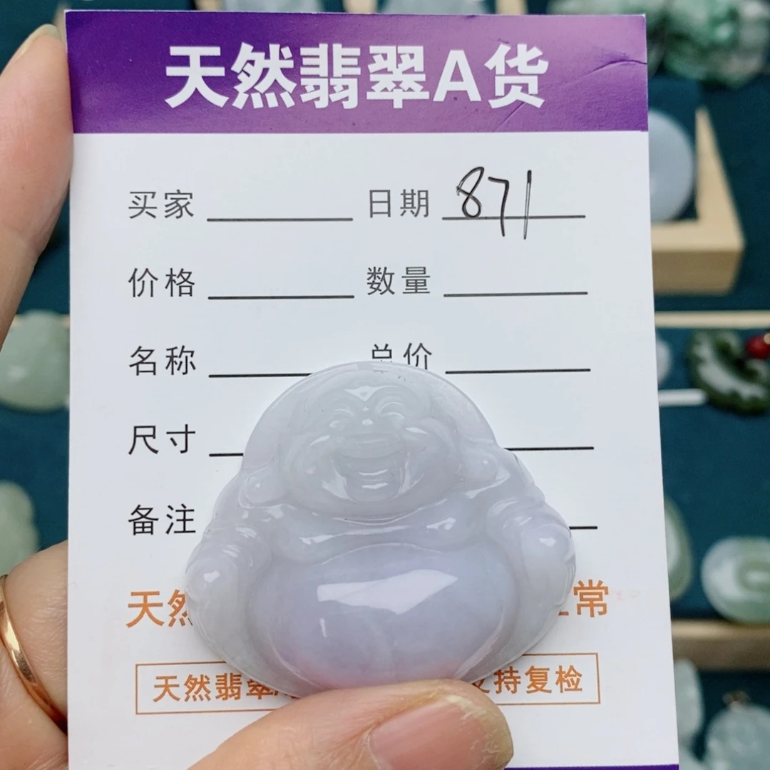 颈饰未镶嵌翡翠佛公