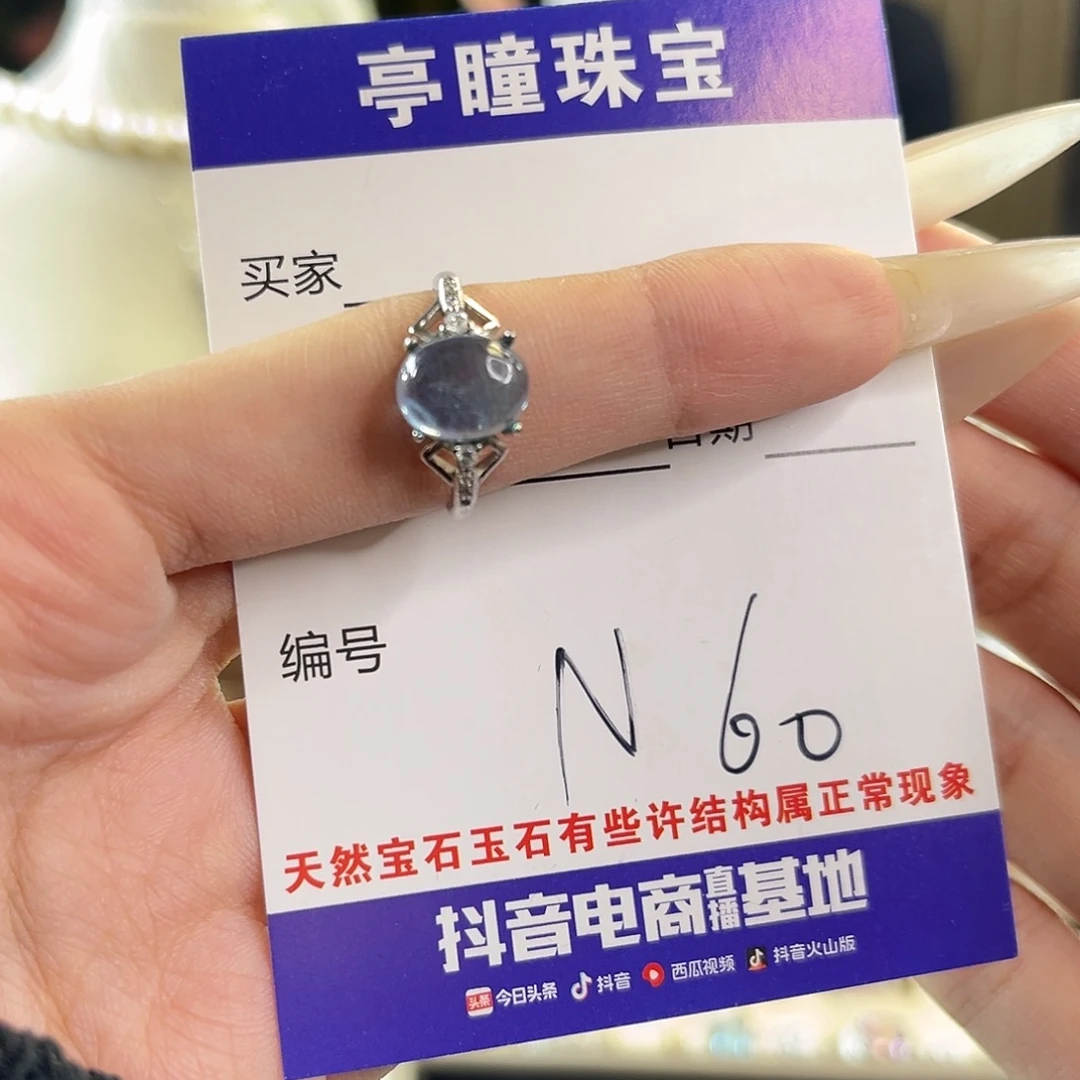 银S925镶嵌戒指海蓝宝石
