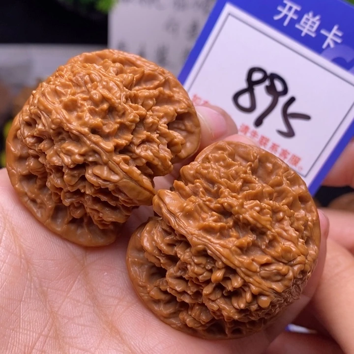 把件文玩核桃44满天星895