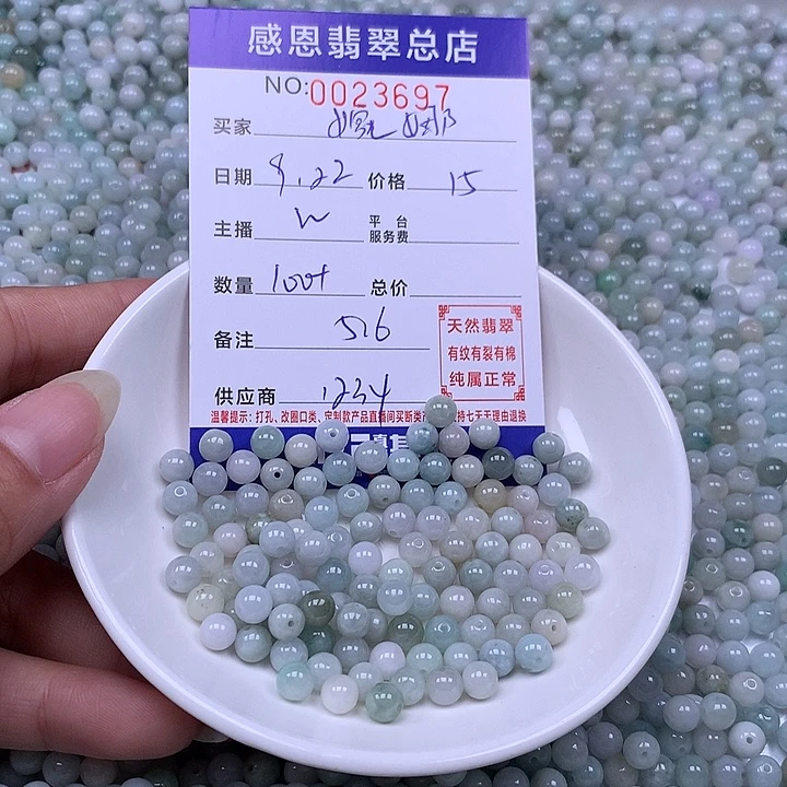 婉***卿未镶嵌手链翡翠翡翠