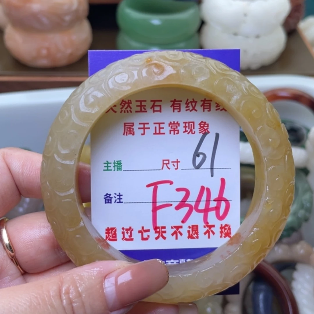 【闪购商品】未镶嵌手镯（圆镯）石英质玉