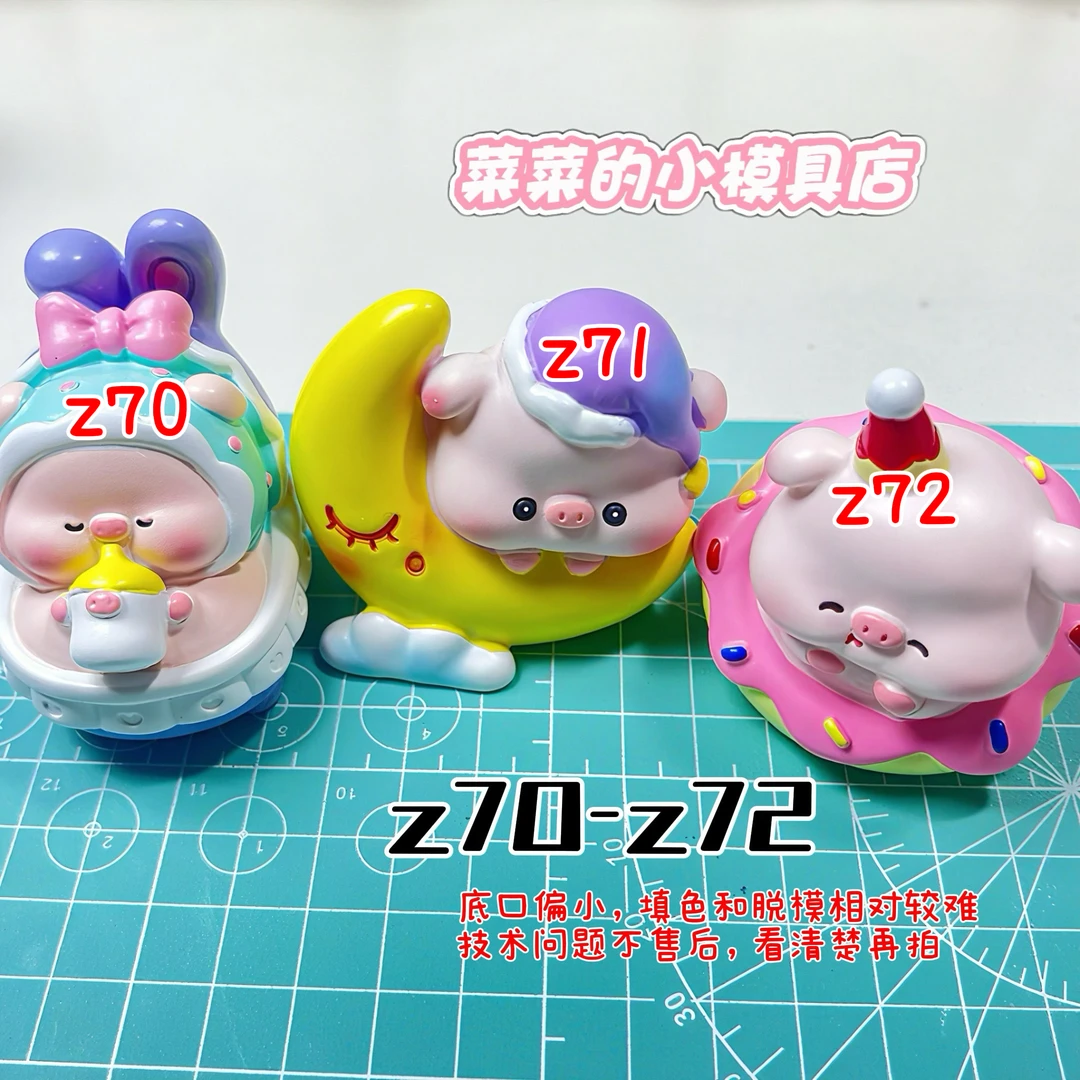 菜菜捏捏模具手工硅胶捏捏连麦排单拍考虑清楚再下单