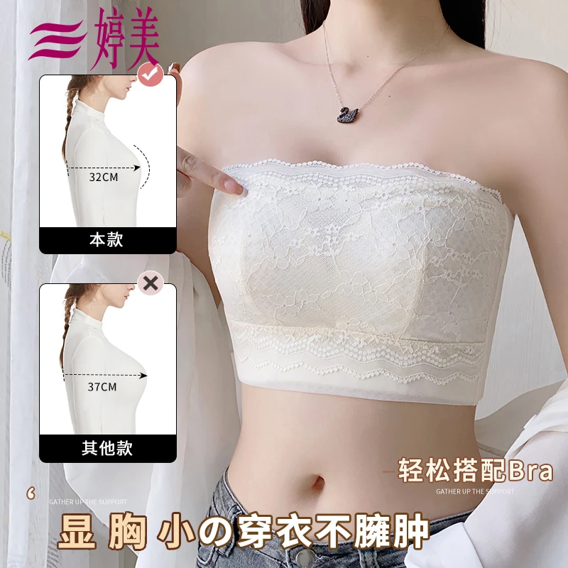 婷美蕾丝抹胸式显胸小内衣女款2025年新款防下垂防外扩温感杯文胸