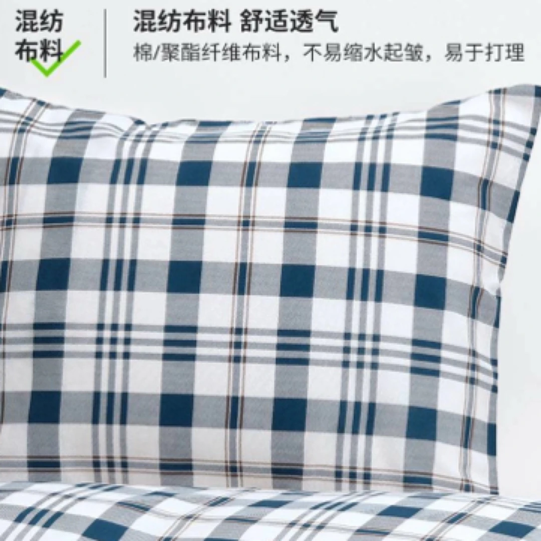 孤品捡漏福利款枕套一对装透气混纺格子枕套50*70cm