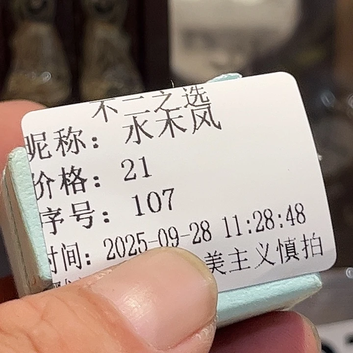 水***风瓷片好的我真的是太喜欢了