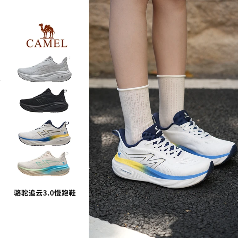 骆驼追云3.0人生跑鞋情侣欧若风新款透气跑鞋超轻减震慢跑运动鞋