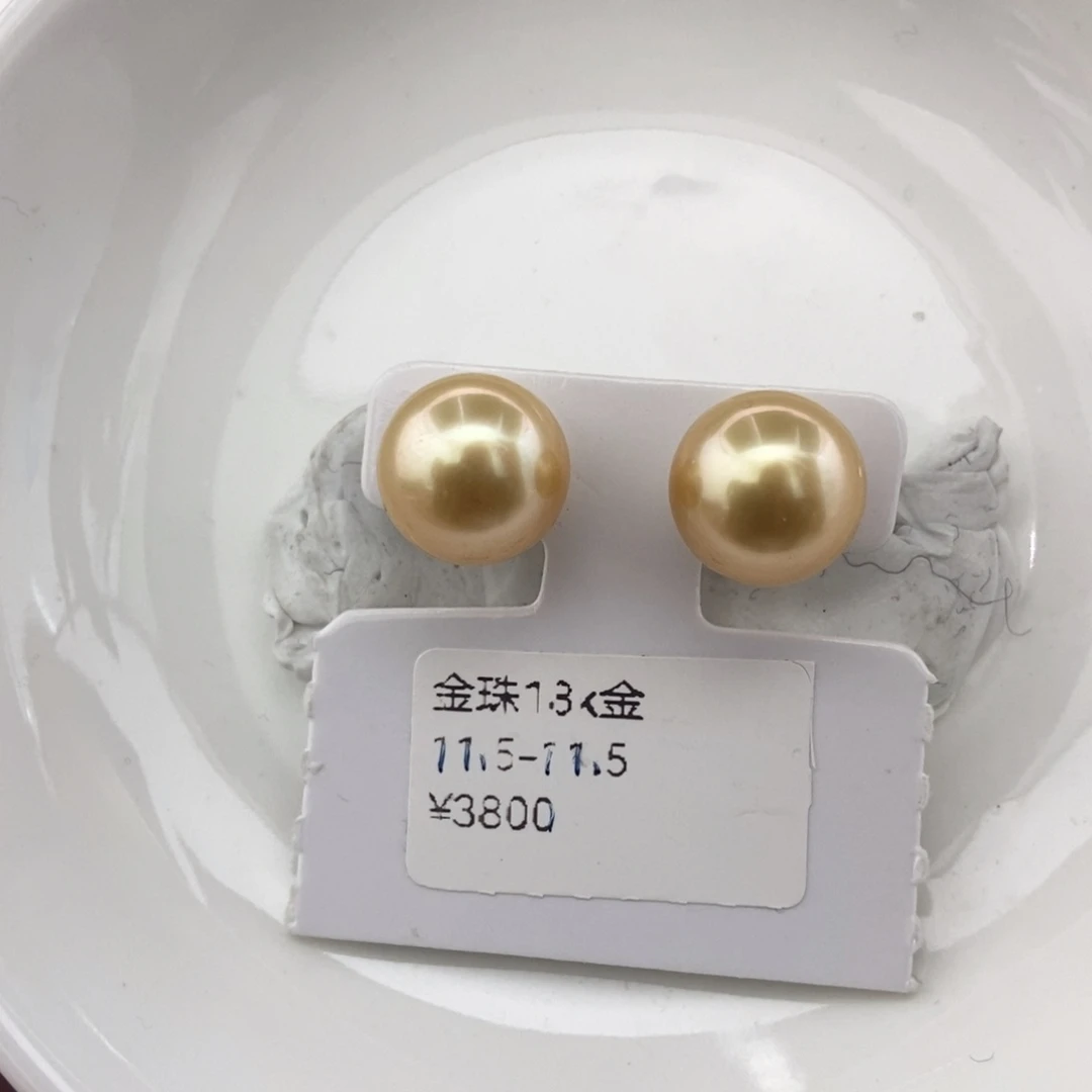 耳钉18K金镶嵌海水珍珠11-12/