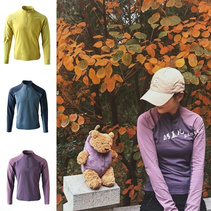 超微冰感颗粒 高端男女情侣半拉链立领跑步速干透气百搭长袖T恤