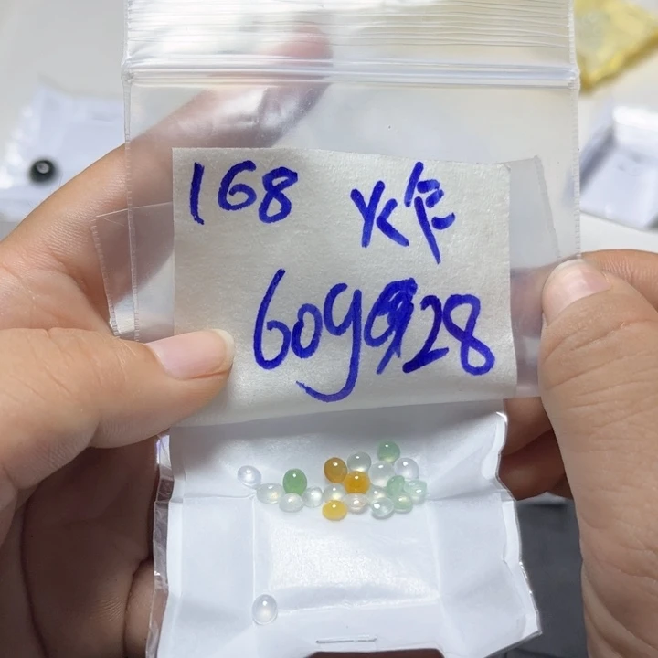 定制翡翠未镶嵌不退