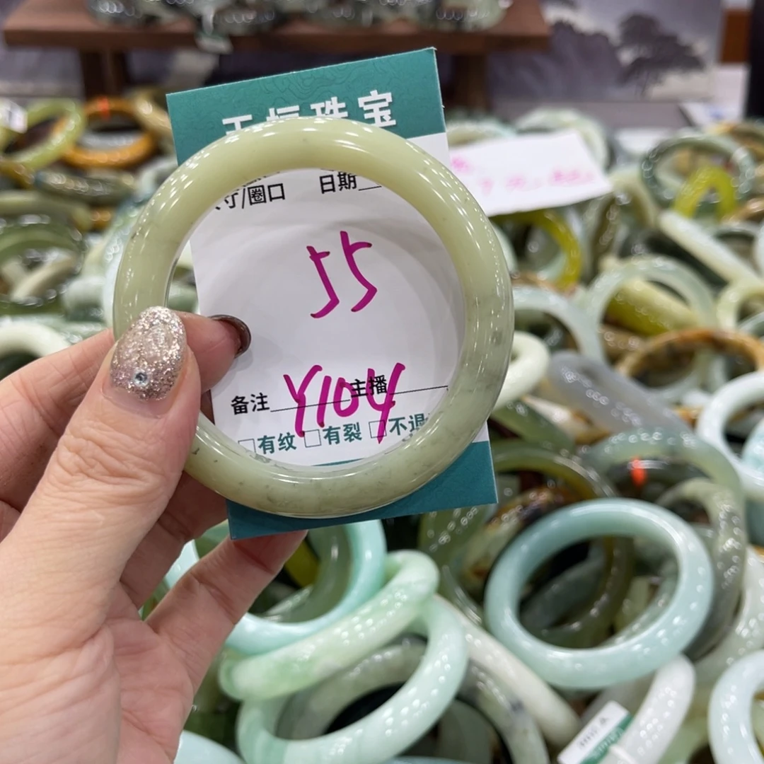 岫玉未镶嵌手镯手镯