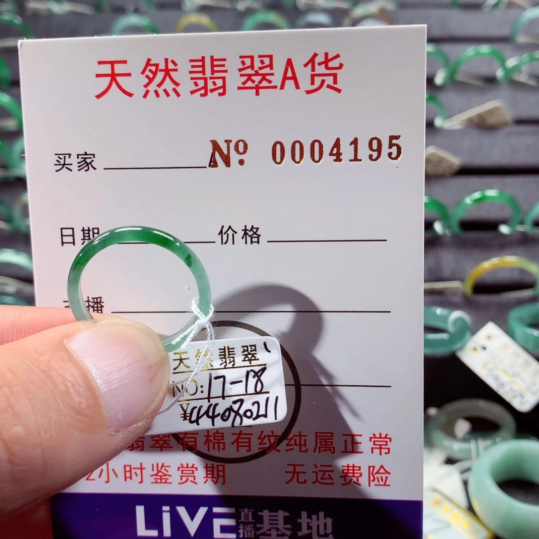 偕***西未镶嵌戒指翡翠翡翠戒指