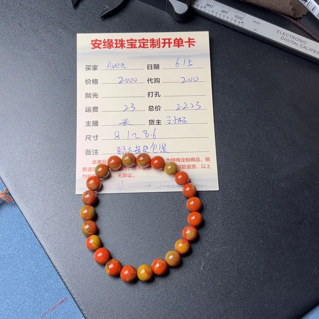 南红玛瑙手串未镶嵌A**n
