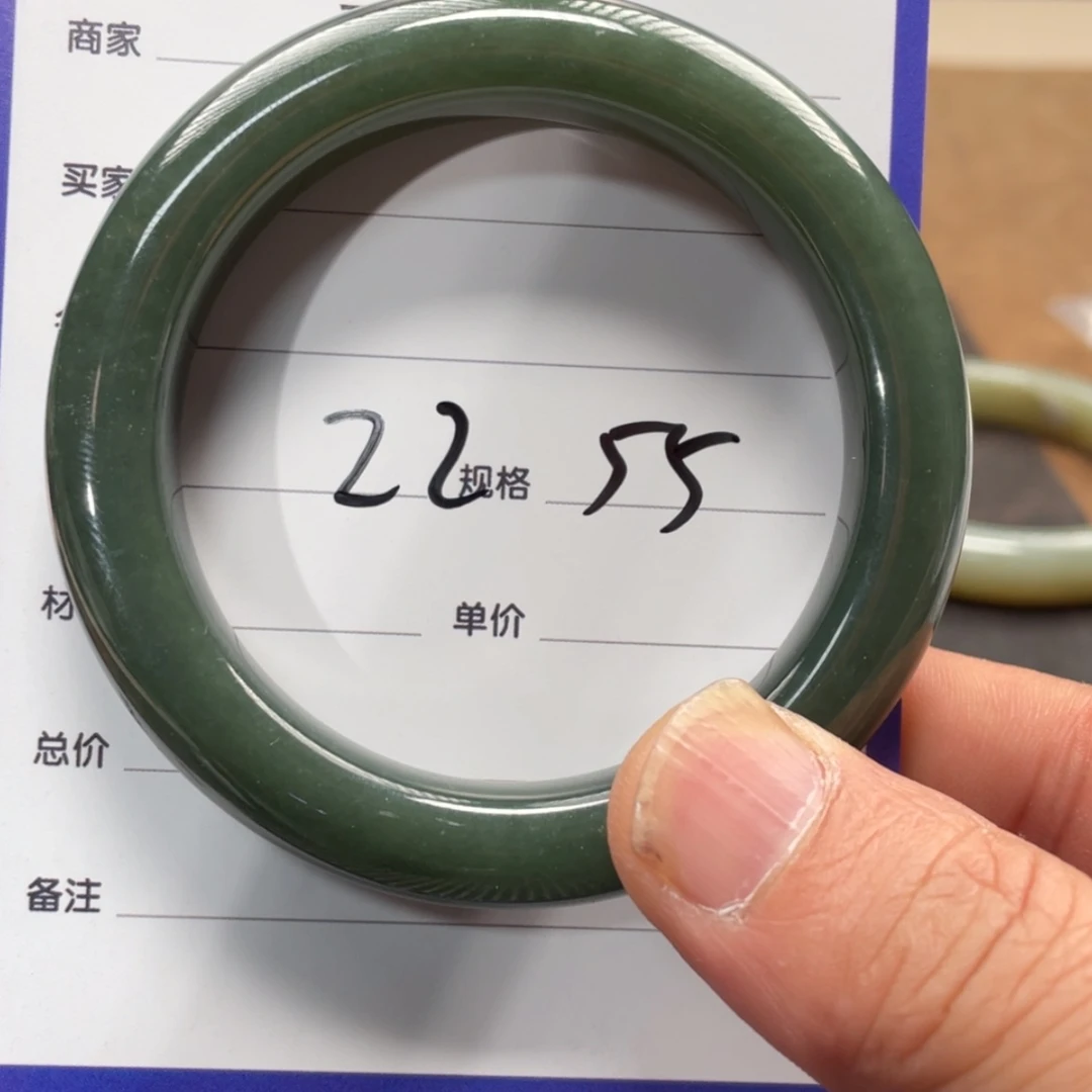 【闪购商品】和田玉手镯未镶嵌