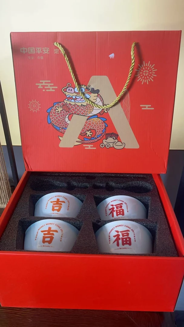 《景东专属》陶瓷餐具小套装