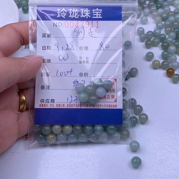 剑***锋翡翠未镶嵌手链翡翠