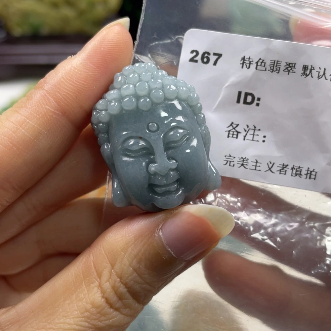 翡翠未镶嵌颈饰牌子