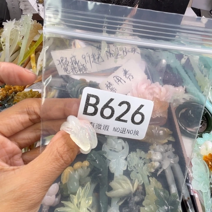 未镶嵌岫玉发饰心*