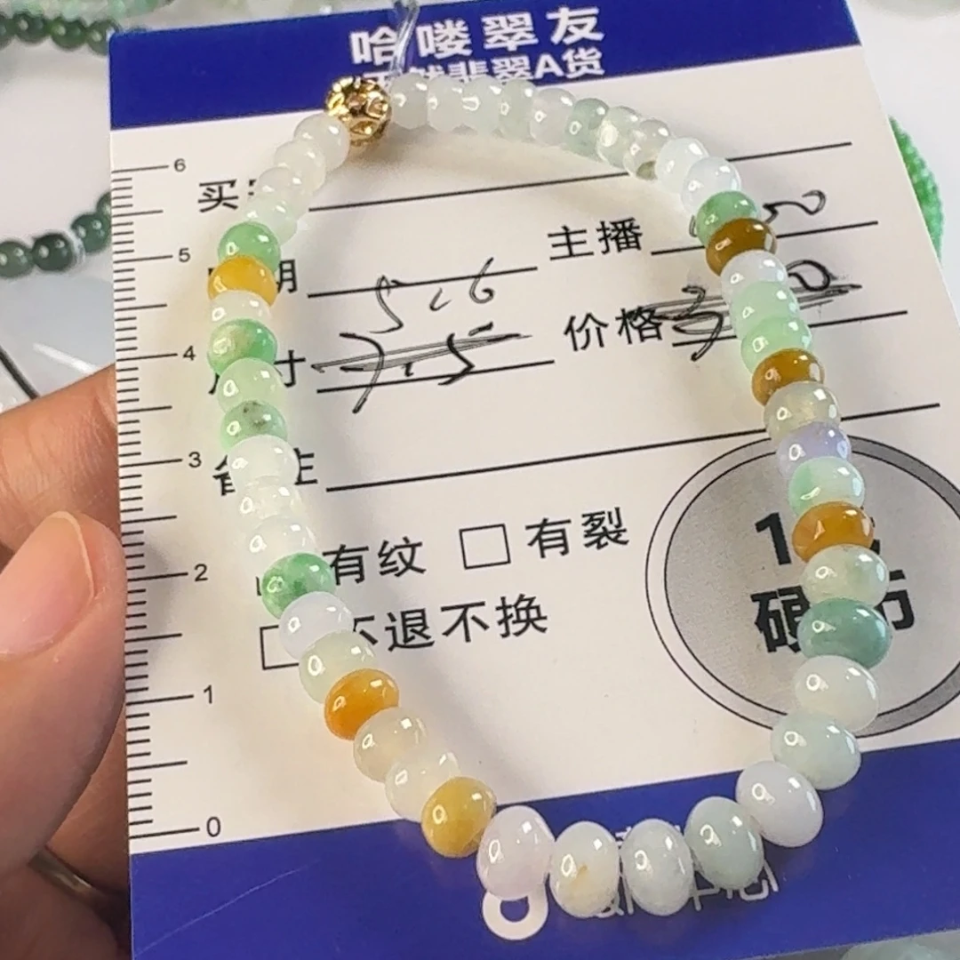 放***我翡翠未镶嵌颈饰颈饰