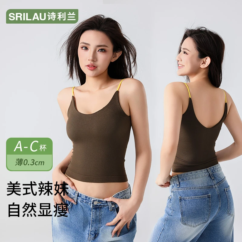 诗利兰性感纯欲撞色吊带美背显瘦外穿夏季百搭女士