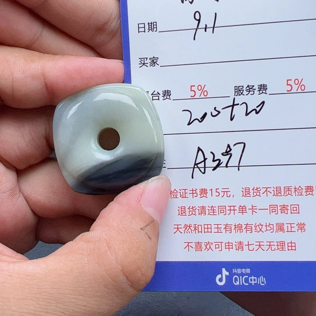 未镶嵌和田玉挂件