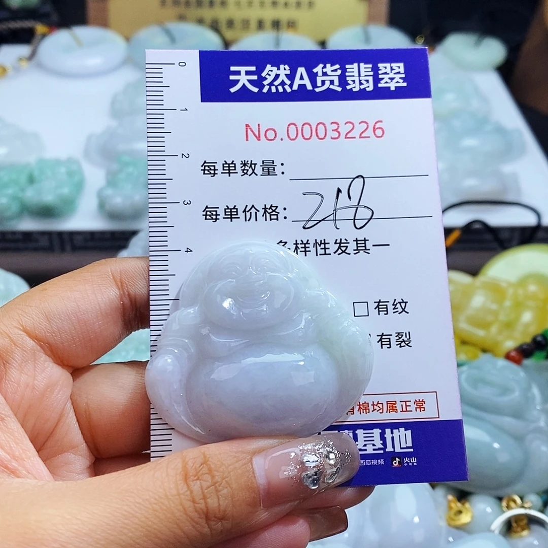 翡翠未镶嵌毛衣链3226
