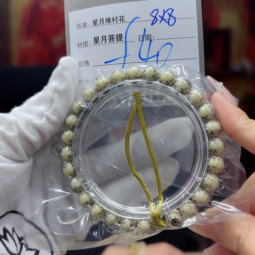 星月菩提吊坠f40………