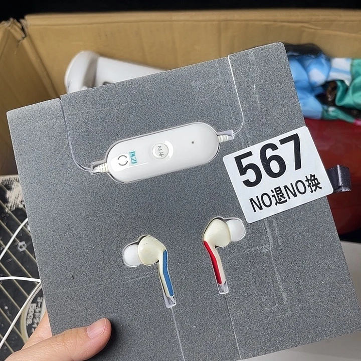 鱼***）马上就要开始啦1111