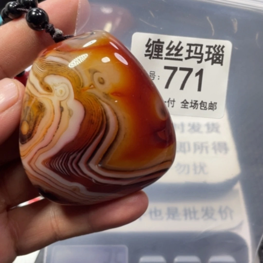 【闪购商品】未镶嵌颈饰玛瑙/玉髓