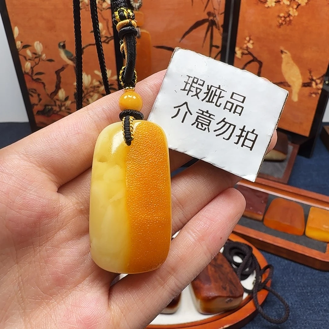 蜜蜡未镶嵌吊坠(赠链)