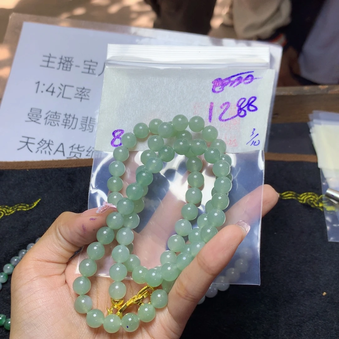 定制翡翠未镶嵌天然缅甸翡翠
