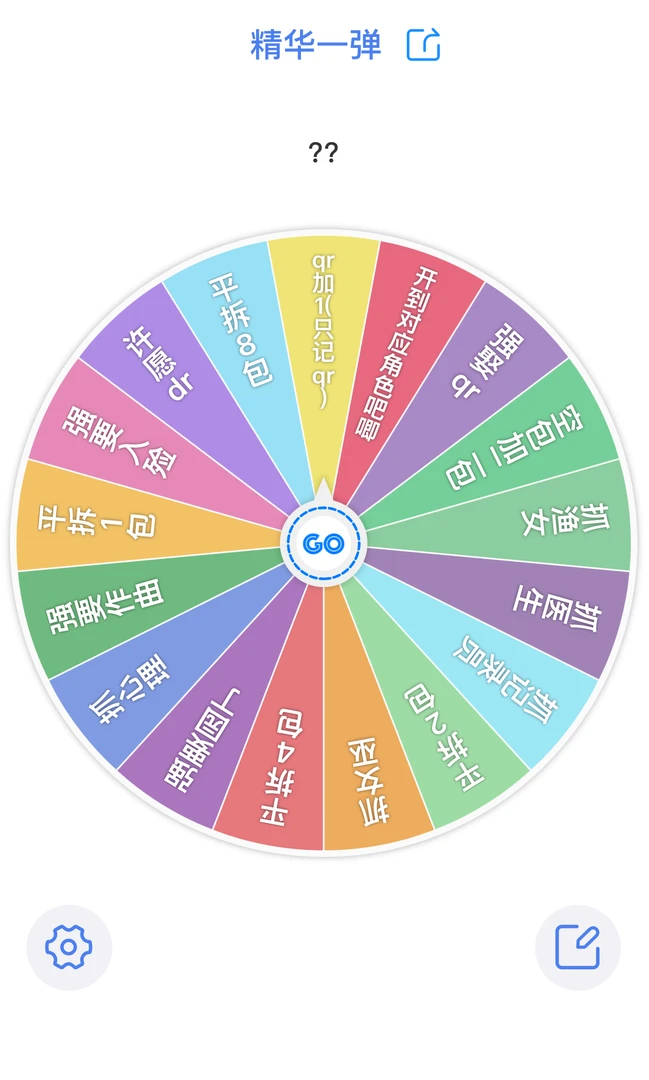 （精华/基础转盘)闪魂第五人格雕刻时光精华第二弹精华版收藏卡