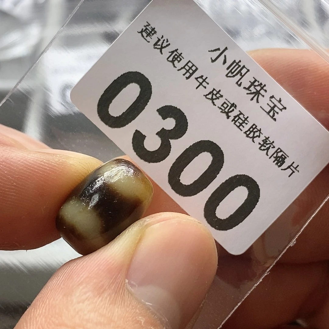 玛瑙/玉髓玛瑙0300未镶嵌