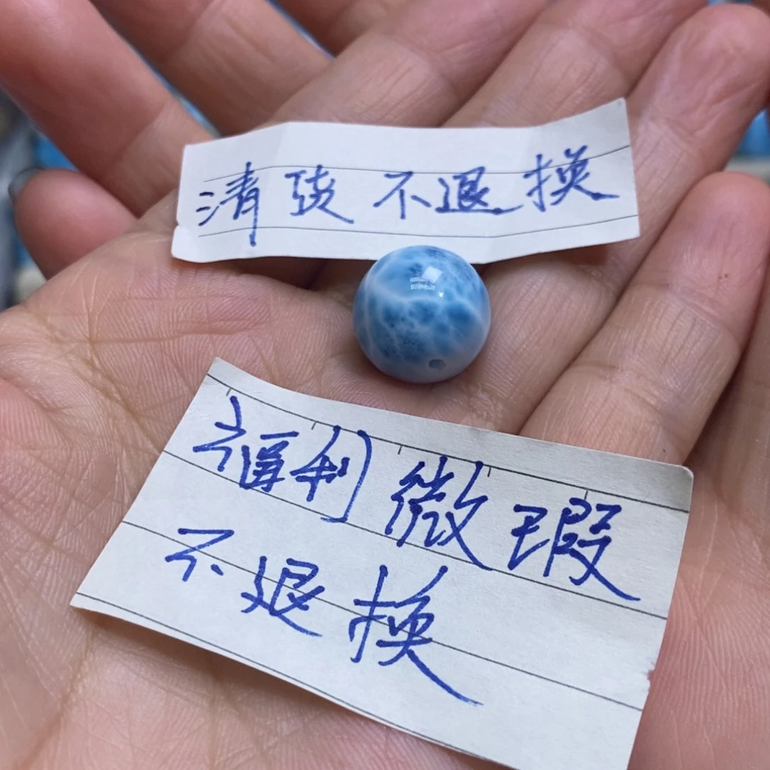 北***兮针钠钙石（海纹石）未镶嵌颈饰