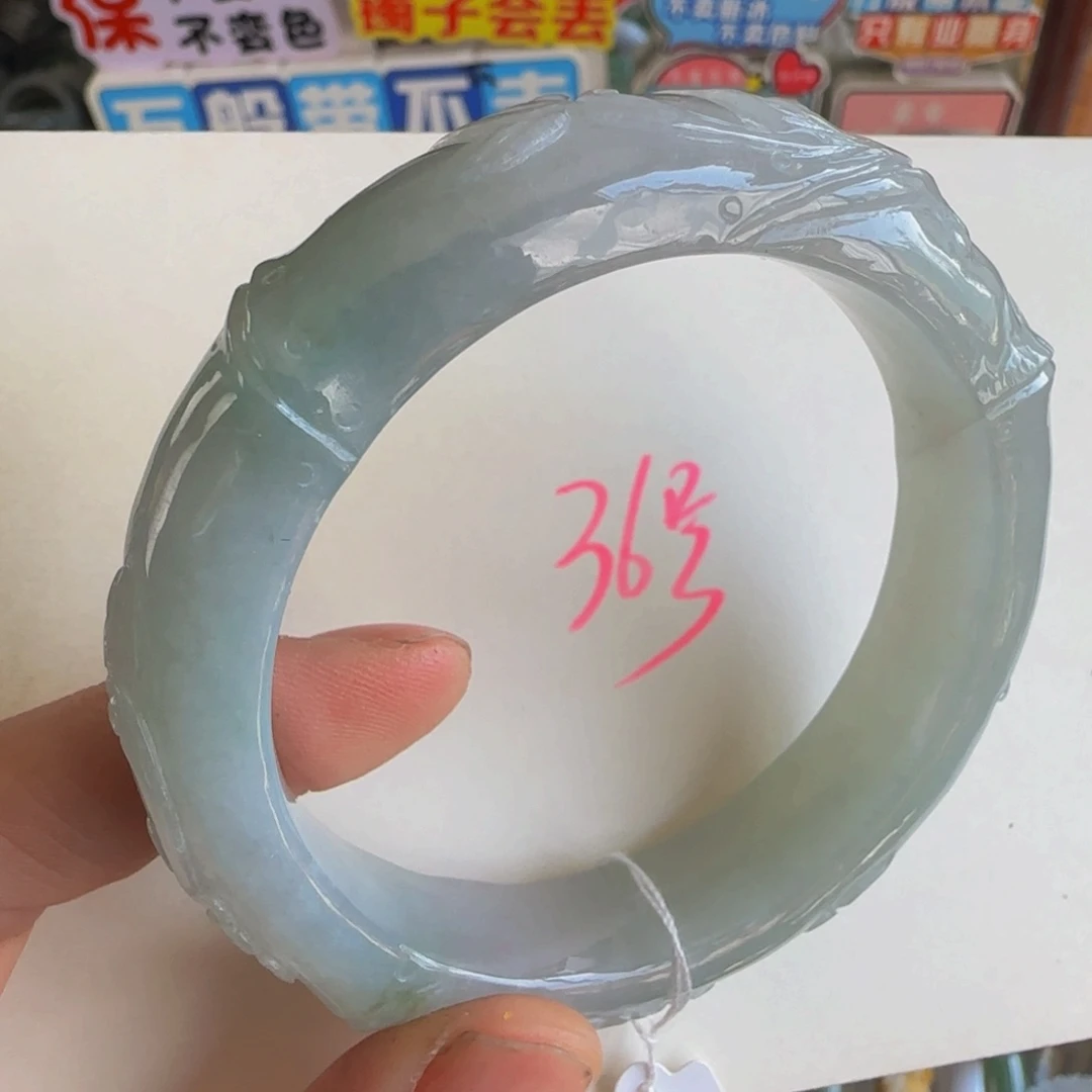 未镶嵌手镯翡翠老坑56.5