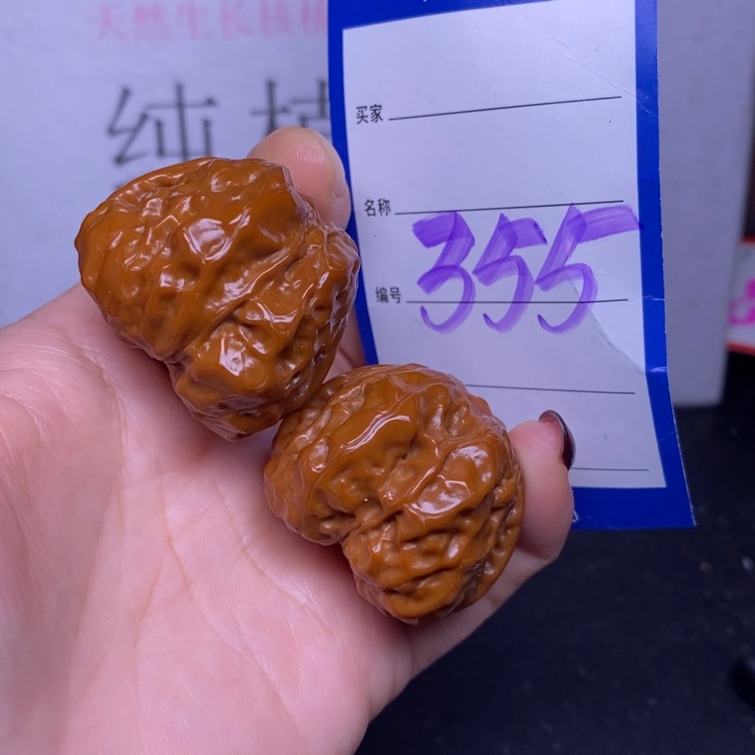 文玩核桃把件355/37.5蛤蟆头