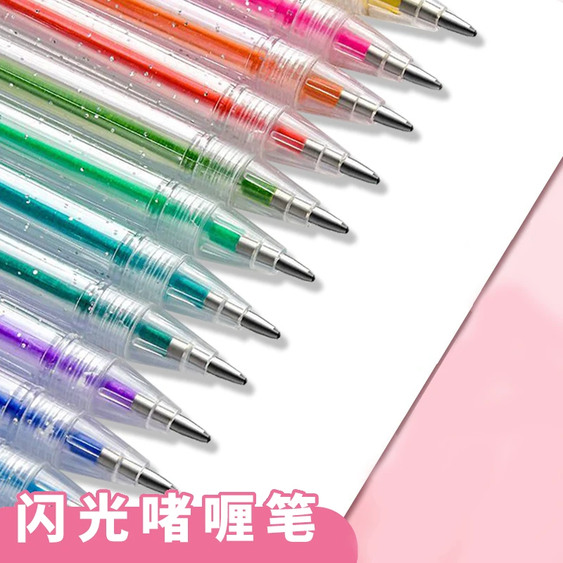 【12色】闪光笔啫喱笔变色手账绘画不透色亮晶晶小学生用闪闪啫喱笔